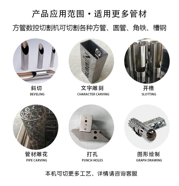 方管數控好色先生TV污下载.jpg