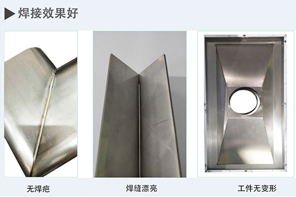 激光焊接機多少錢一台？